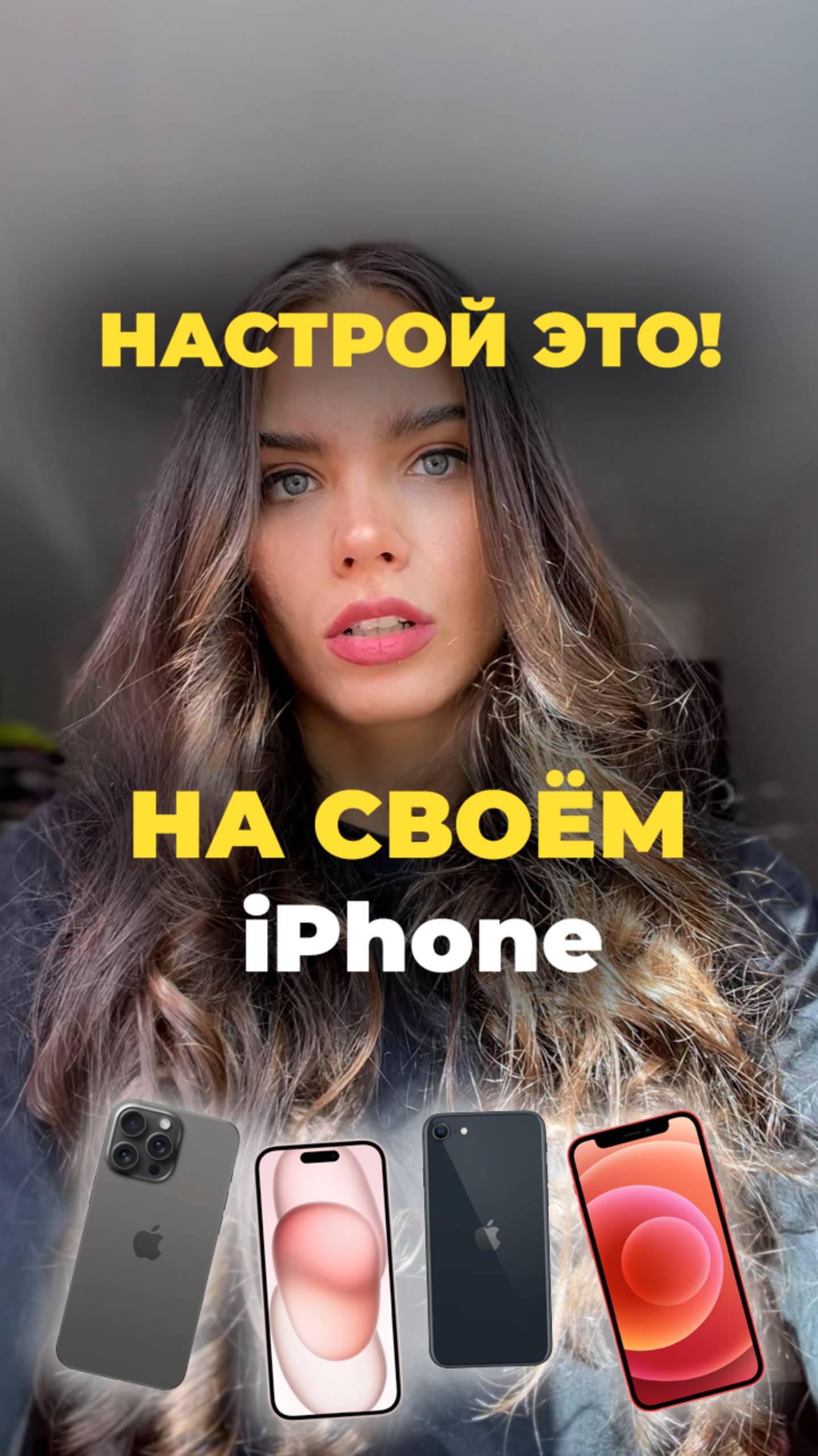 Как сделать быструю смену обоев на iPhone, которая пригодится в учёбе
