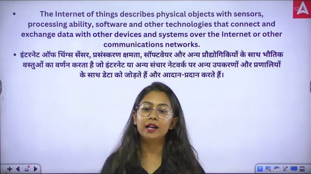 UGC NET ICT Paper 1 | UGC NET ICT Class By Sanskriti Jain | Genesis of Internet