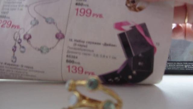 Заказ Avon 7 2013 распродажа, подарки (Часть2)