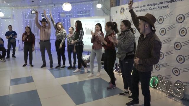 II - Слет молодых профсоюзных активистов