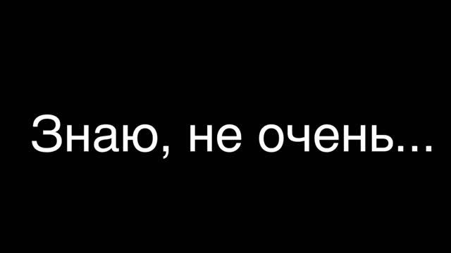 🍒•Новое интро+нью ос•✨Чит.опис.!