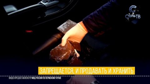 ЧП обзор_18.02.2020_СольТВ