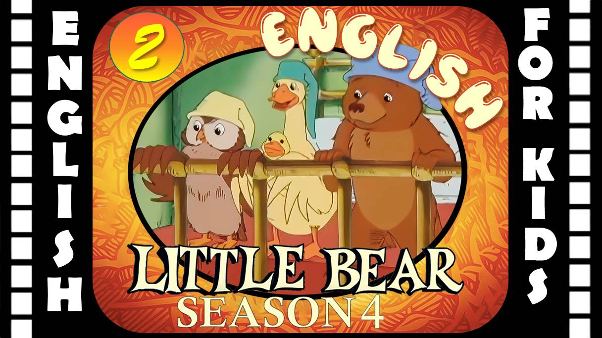 Little Bear - Season 4 Episode 2 | Original version - Без перевода
