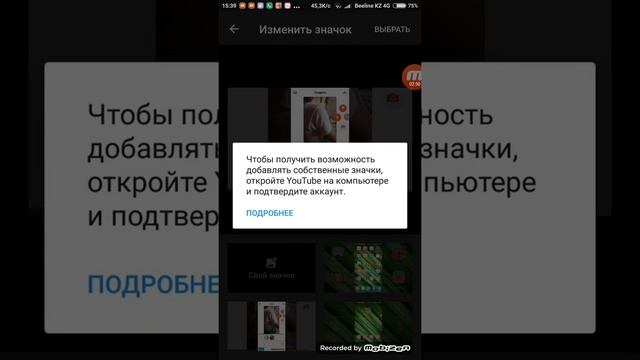 Ютубка видео салу