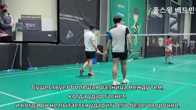 (RuSub) Бадминтон. Основы. Посмотрите на себя со стороны