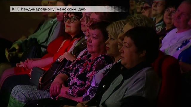 Время местное Эфир: 10-03-2020 - К Международному женскому дню