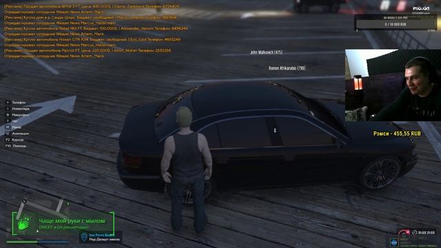 Grand Theft Auto V 🔴  СЕРВЕР МАРМОКА ROLE PLAY  🔴 # 1