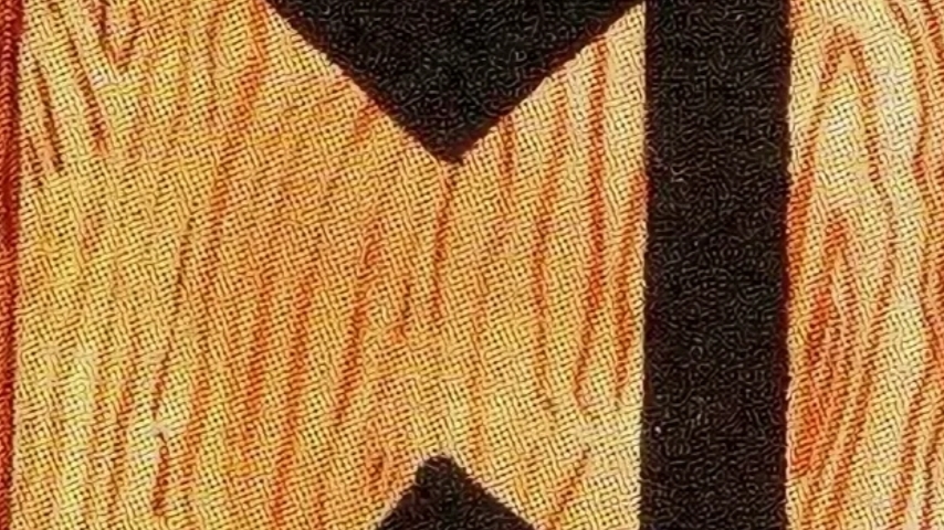 ПЕРТО