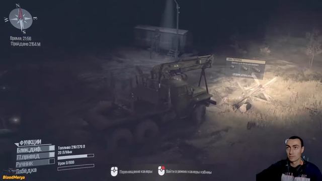 MudRunner. Часть 17. Лесник Без навигации Караван. Продолжение 1 из 2.