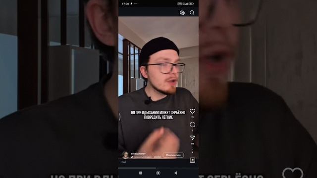 чувак о курилках 😮