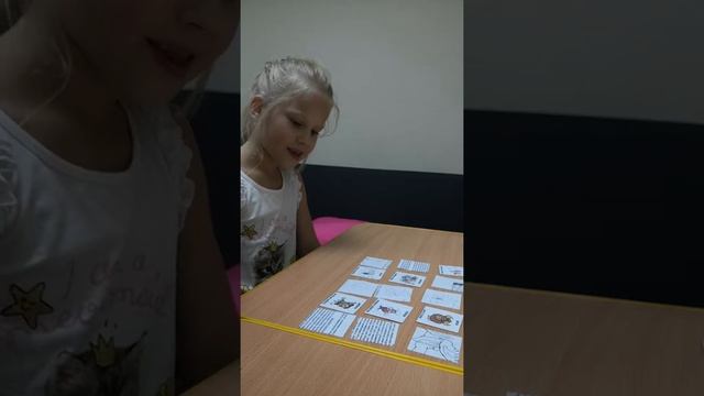 Автоматизация звука “Р".