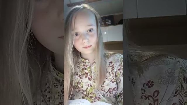 привет
