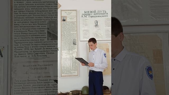 МБОУ Советинская СОШ