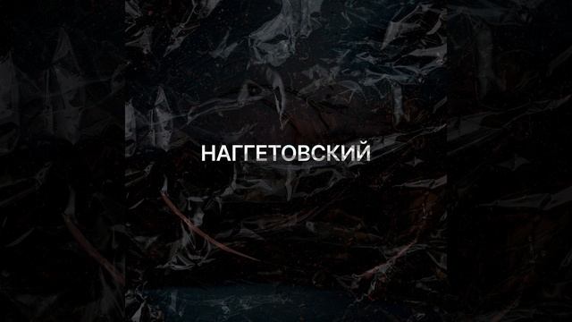 Дутая куртка