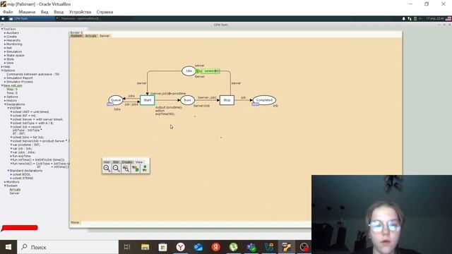 лр11 выполнение