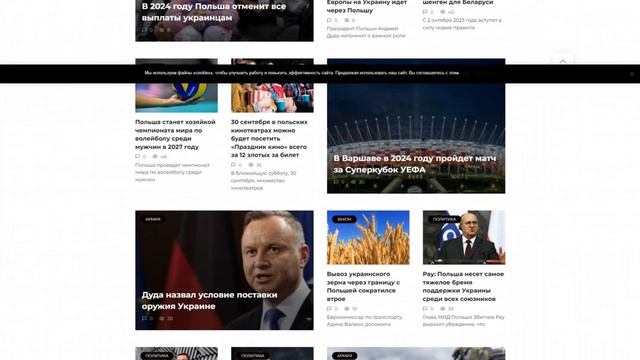 polandhub.pl - Разместить статью, новость или PR-материал на сайте polandhub.pl
