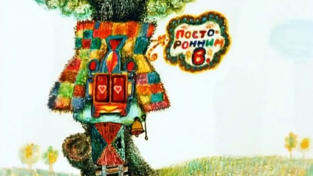 Винни Пух in English