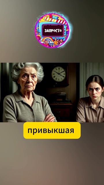 Скоро Ты узнаешь, сколько людей тебя обманывает!
