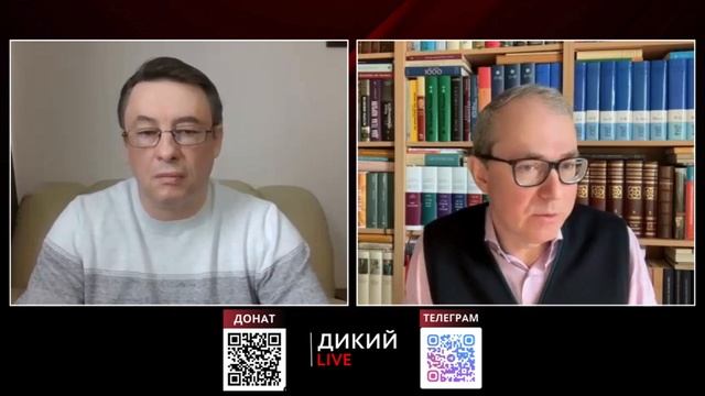 Что-то здесь не так… Андрей Баумейстер. Дикий LIVE.