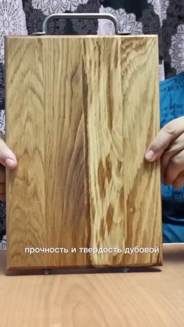 Разделочная доска из дуба. ЭКО