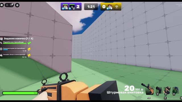 Roblox
