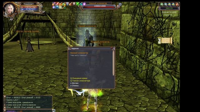 Стрим last chaos Nova day 2
