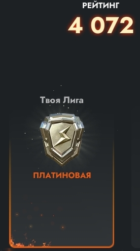 Две цели выполнены.🎉