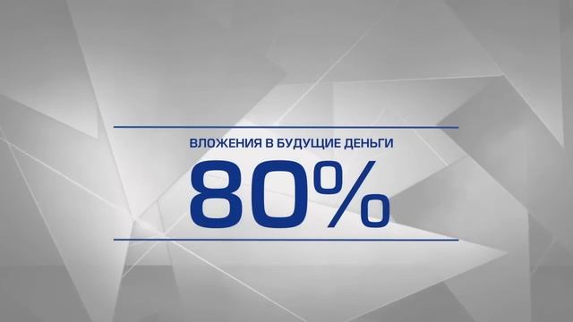 Франшиза Финанс Инвест