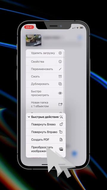 Как преобразовать файл в PDF на iPhone #shorts #apple #iphone