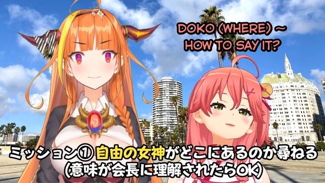 An elite tourist has a chat with local dragon |Sakura Miko x Kiryuu Coco (Hololive Engsub)