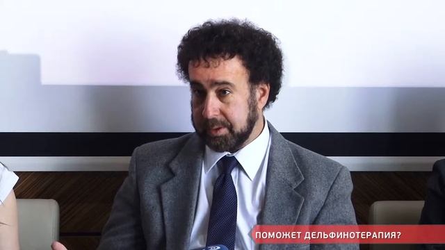 ПОМОЖЕТ ДЕЛЬФИНОТЕРАПИЯ?