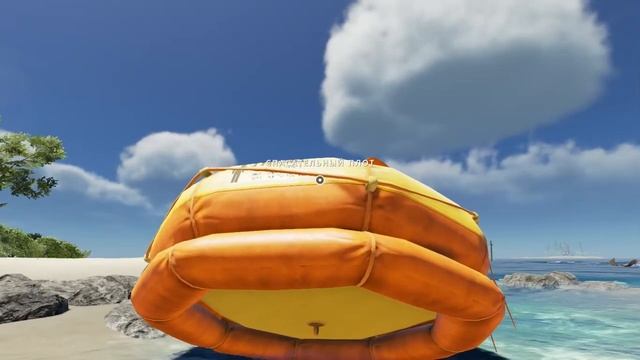 Один день не отпускает меня / Stranded deep #4