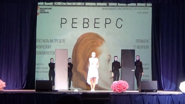 Видновчанка-2019 - Николаенко Людмила (ВХТЛ) - Визитка (Мой театр - Московский театр мюзикла).