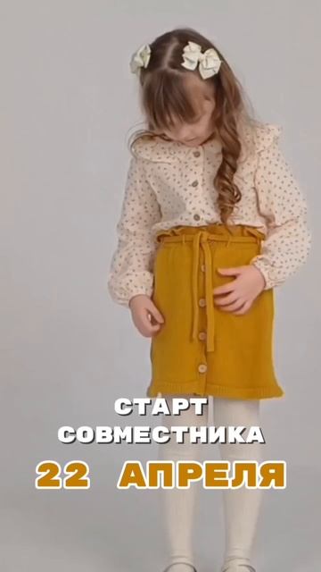 Юбочка для девочки на любой возраст