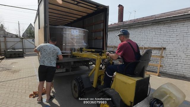 отправляю банный чан Аквабеседка #118 в Липецк Михаилу