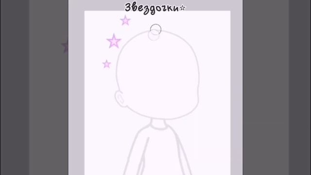 коды в ибис: 1 часть🎀 #кисти #коды #ibispaintx