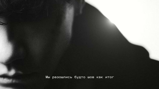 Три дня дождя, pyrokinesis – Негативное мышление (Висхолдинг, Album 2025)