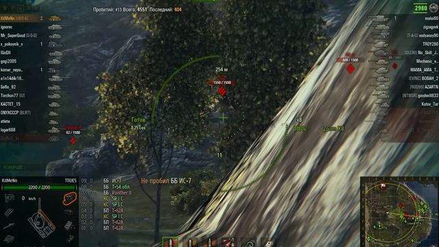 T110E5 Гнет