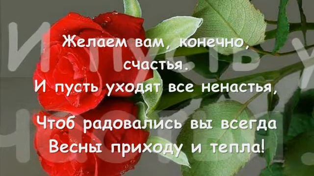 с международным женским днем
