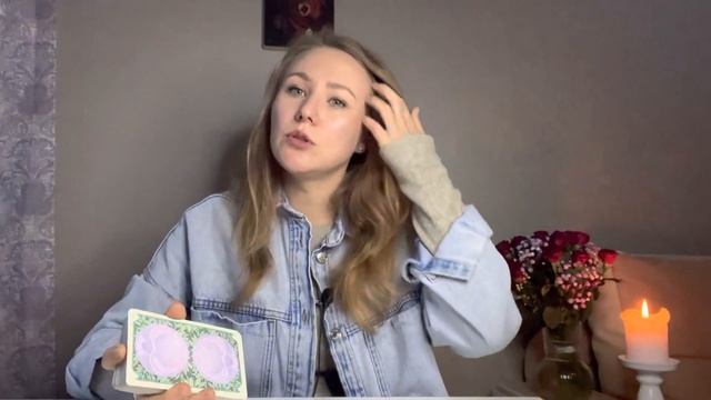 БЛИЗНЮКИ - ГРУДЕНЬ 2022 | Таро прогноз від polina.tarology