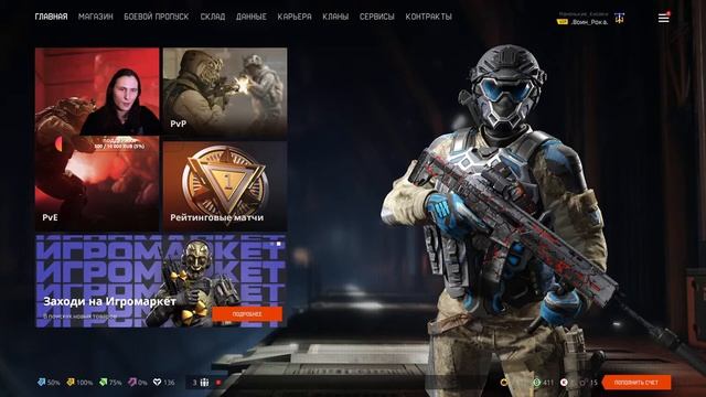 🦞Warface Во имя свинца и крови🧐