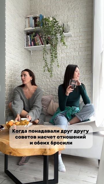 Совет дадите ? 😅🤌