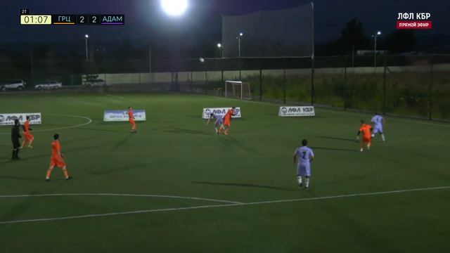 ГОРЕЦ 🦅 АДАМ | Вторая лига Б | 2023 | 18 тур ⚽️ #LFLKBR