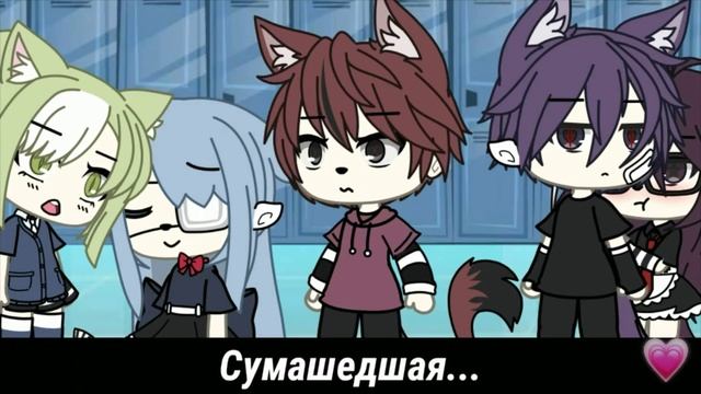 ОЗВУЧКА.Может хватит улыбаться, когда тебе больно?☔|[МИНИ-ФИЛЬМ]|\GACHA LIFE/|||