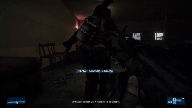 Прохождение Battlefield 3 #1 - Операция Swordbreaker