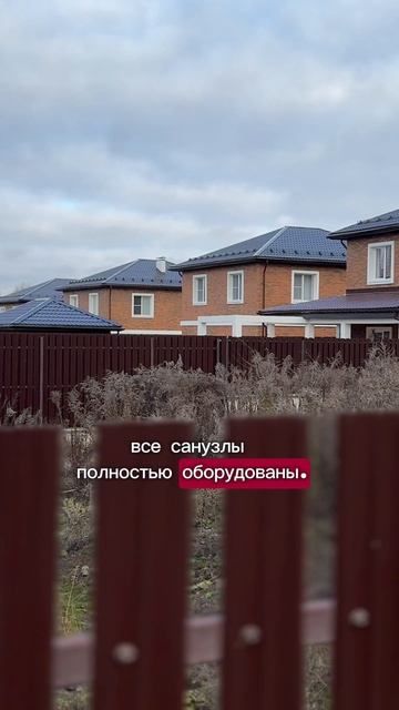 Обзор поселка КП Династия