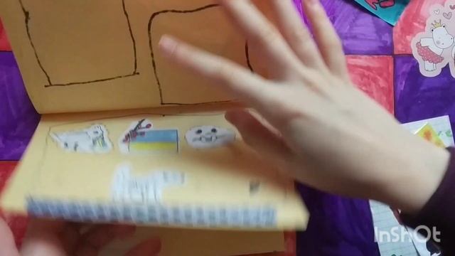 Пицца для...🍕 Совместная коллекция с... Бумажные сюрпризы 🌸