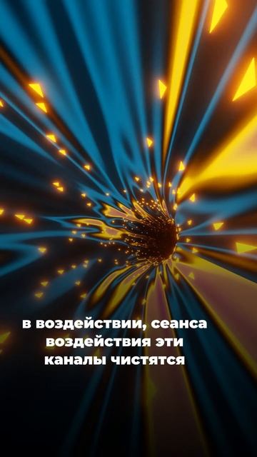 Как проходит сеанс ченнелинга "Диагностика ситуации"?