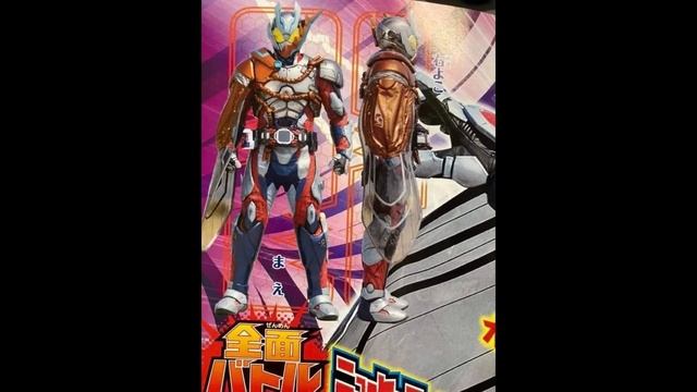 Kamen Rider Revice May 2022