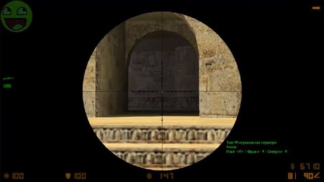 Прострел на B De_dust2 на сервере